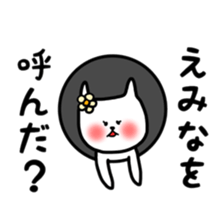 fukumin Emina sticker sticker #12226900