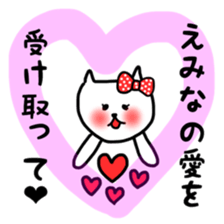 fukumin Emina sticker sticker #12226901