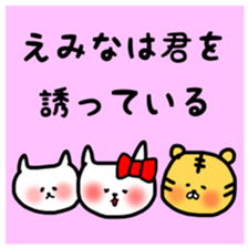 fukumin Emina sticker sticker #12226902