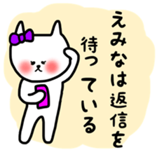 fukumin Emina sticker sticker #12226903