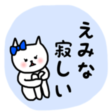 fukumin Emina sticker sticker #12226905
