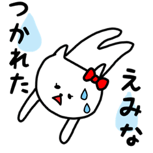 fukumin Emina sticker sticker #12226907