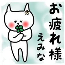 fukumin Emina sticker sticker #12226909