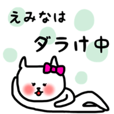 fukumin Emina sticker sticker #12226910