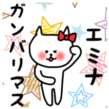 fukumin Emina sticker sticker #12226913