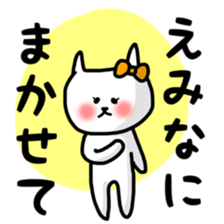 fukumin Emina sticker sticker #12226914
