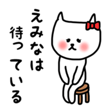 fukumin Emina sticker sticker #12226915