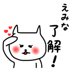 fukumin Emina sticker sticker #12226917