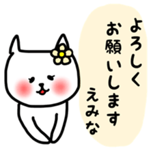 fukumin Emina sticker sticker #12226918