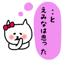fukumin Emina sticker sticker #12226919