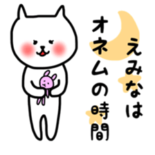 fukumin Emina sticker sticker #12226922