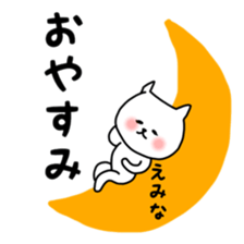 fukumin Emina sticker sticker #12226923