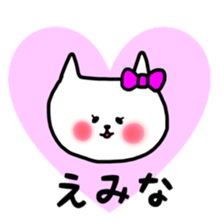 fukumin Emina sticker sticker #12226924