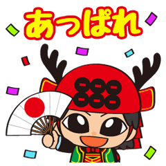 Sanada Yukimaru Vol.2