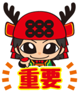 Sanada Yukimaru Vol.2 sticker #12226926