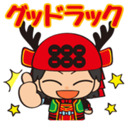 Sanada Yukimaru Vol.2 sticker #12226927