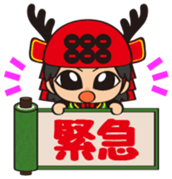 Sanada Yukimaru Vol.2 sticker #12226930