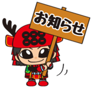 Sanada Yukimaru Vol.2 sticker #12226931