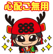 Sanada Yukimaru Vol.2 sticker #12226935