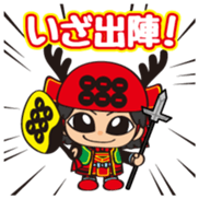 Sanada Yukimaru Vol.2 sticker #12226936