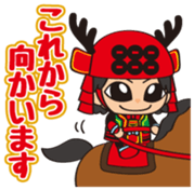 Sanada Yukimaru Vol.2 sticker #12226937