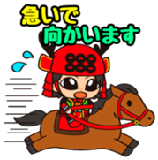 Sanada Yukimaru Vol.2 sticker #12226939