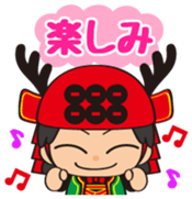 Sanada Yukimaru Vol.2 sticker #12226940