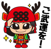 Sanada Yukimaru Vol.2 sticker #12226941