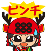 Sanada Yukimaru Vol.2 sticker #12226944