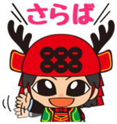 Sanada Yukimaru Vol.2 sticker #12226947