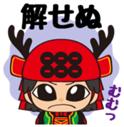 Sanada Yukimaru Vol.2 sticker #12226948