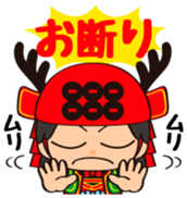 Sanada Yukimaru Vol.2 sticker #12226949