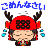 Sanada Yukimaru Vol.2 sticker #12226950