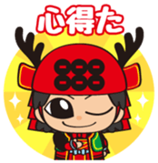 Sanada Yukimaru Vol.2 sticker #12226951