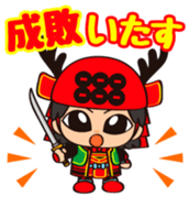 Sanada Yukimaru Vol.2 sticker #12226953