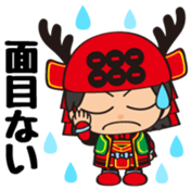 Sanada Yukimaru Vol.2 sticker #12226955