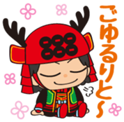 Sanada Yukimaru Vol.2 sticker #12226957