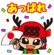 Sanada Yukimaru Vol.2 sticker #12226958