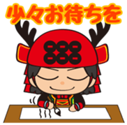 Sanada Yukimaru Vol.2 sticker #12226959