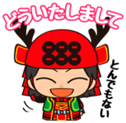 Sanada Yukimaru Vol.2 sticker #12226960