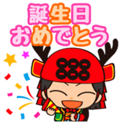 Sanada Yukimaru Vol.2 sticker #12226962