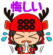 Sanada Yukimaru Vol.2 sticker #12226965