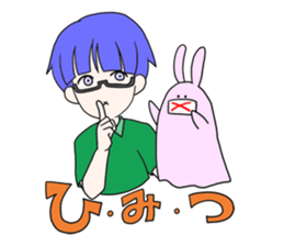 meganekun no papetto Sticker sticker #12226982