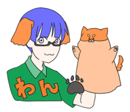 meganekun no papetto Sticker sticker #12227004