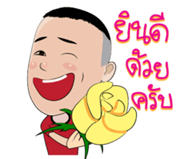 gentle_student sticker #12227048