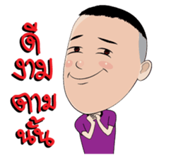 gentle_student sticker #12227056