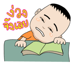 gentle_student sticker #12227073