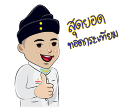 gentle_student sticker #12227075