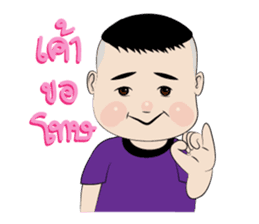 gentle_student sticker #12227076