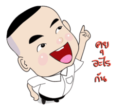 gentle_student sticker #12227078